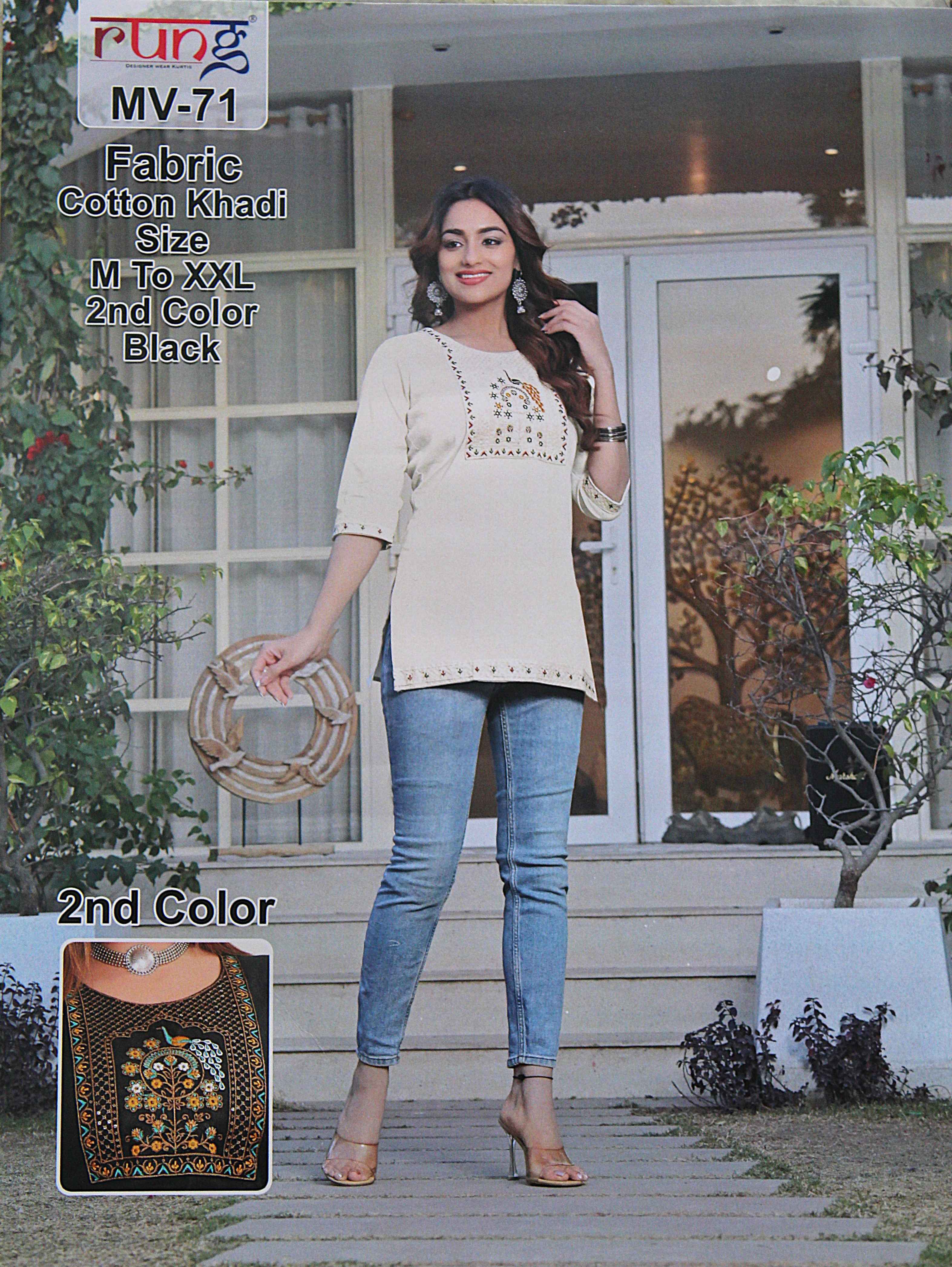 /storage/photos/1/Products/Kurti/kh_11zon.jpg